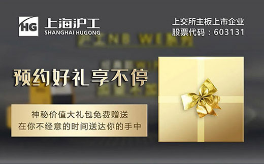 購買NB WE百臺新款氣保焊試用機(jī)，神秘價值大禮包免費(fèi)贈送