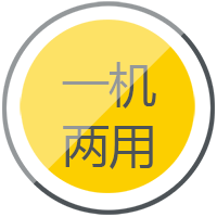 滬工逆變式鋼筋對(duì)焊機(jī)DS 400/500一機(jī)兩用，兼顧手工焊、鋼筋對(duì)焊。