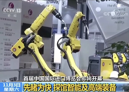 央視午間黃金檔《新聞30分》專(zhuān)訪(fǎng)進(jìn)博會(huì)，上海滬工攜手意大利CEA展位精彩亮相