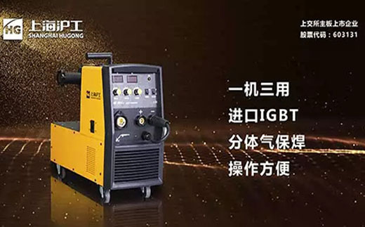 滬工開拓者NB 251III焊機(jī) 滬工開拓者NB 251III焊機(jī)